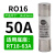 博雷奇R015熔断器 RO15/16/17陶瓷保险丝管RT18 1A 2A 3A 5A 6A 10A 32 RO16/50A 适用RT18-63A底座