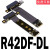 M.2NGFFNVMe延长线定制转接PCIEx4x8pci-e4x全速稳定ADT R42DF-DL附电源线 电源座弯角放背面 5cm