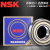 NSK轴承橡胶密封6000-6005DDUVVC3F单位：个 6003DDU(17*35*10）