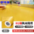 新特丽 PVC地板革 黄色1.8mm 加厚耐磨防水阻燃 地胶地垫工厂车间办公室幼儿园医院商场卫生间