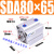 型薄型气缸SDA80*5/10/15/20/25/30/40/50/60/70/90/100- SDA80X65