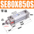 SE气缸80X50/75/100/150/175/200/250-S SEJ可调 SED SE80X850S
