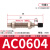 德力西气动可调液压缓冲器油压减震阻尼器机械手配件AC1210/0806 AC0604