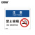 安赛瑞 防火警告标志牌（注意-禁止吸烟）塑料板安全标识牌 250×315mm 31741