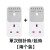 定制适用迷你英标定时插座自动断电循环USB供电13A时间摰 2个装 省5元