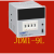JDM1-9全规格电压液晶显示拨码高灵敏计数继电器 JDM1-9L AC/DC24V～48V