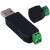 usb转485转换器 USB-RS485串口模块 支持win8/10系统 TVS防护 黑色