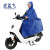宏益飞 自行车雨衣 成人电动摩托车加厚加大有袖雨披牛津布雨披 青色 均码两件装