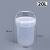 龙程 透明桶塑料桶打包水桶pp材质1L-20L果酱桶带提手带盖桶 3L透明