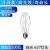 上海明华金属卤化物灯高压钠灯70W150W250W400W1000W定制适用灯泡 直管250瓦高光效E40白光