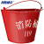 海斯迪克 HKQC02 消防桶 半圆形灭火黄沙桶 壁挂式消防铁桶（3个）