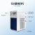 力辰科技高低温循环一体机实验室加热制冷装置智能数显恒温水浴槽 LC-GDX-30/40