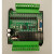 国产PLC工控板 可编程控制器 兼容  1N 20 加装高精度万年历