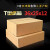 定制适用T7T9T型纸箱批发定做大开口对盖箱快递打包扁平包装盒36*25 三层特硬 T7(36x25