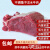 黄牛肉新鲜牛腿肉鲜牛肉新鲜现杀批发不调理不注水 丽鲜玫 3斤牛腿肉(不调理)