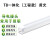 远波 LED灯管 照明节能光管 T8一体化黄光（工程款）0.9米【五件装】