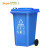 舒蔻（Supercloud）大号塑料分类垃圾桶小区环卫户外带轮加厚垃圾桶可定制图案100L加厚蓝色分类可回收物