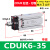 气缸CDUK/MK-6/10/16/20/25/32-10/20/25 杆不气动 旋转自由 CDUK6-35