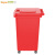 Supercloud 垃圾桶大号32L带轮 户外垃圾桶 商用加厚带盖大垃圾桶工业环卫厨房分类垃圾桶 有害垃圾桶 红色