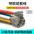 UL美标硅胶线15awg 导线0.08mm 耐高低温 1.5平方 特软电线 棕色/5米价格