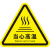 禹选工品 PVC安全警示贴标识牌 三角形注意安全标志 当心高温3x3cm