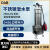戴博（DAB）全不锈钢潜水泵化粪池排污泵污水提升FEKA FEKA VS 550MA 550W扬程7米