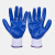 星宇（XINGYU）N518 丁腈浸胶涤纶手套 防滑耐磨透气耐油耐酸碱 蓝色 M码 1付