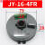 适用数控刀架发讯盘信号盘 JX-4WJX-4BWJX-4JX-4B 车床刀架编码器 JY164FR