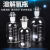 溶解氧瓶 污水瓶250/500/1000ml水样瓶培养瓶玻璃标准口磨口带塞 500ml