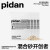 pidan混合猫砂经典款2.4kg  熟悉的配方熟悉的味道 4包装