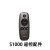 Edifier/S1000音箱遥控器S1000MA S201 S880 S2000MKII S3000原装遥控器