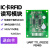 澜世 ic卡读写器rfid读卡器射频识别模块高频电子标签感应刷卡 M4255-HA 供电3.3V//RS485接口