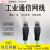 profinetEtherCat网线高柔双屏蔽8蕊RJ45接头以太网通信线缆 双屏蔽8蕊RJ45接头0.7米