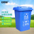 安赛瑞 垃圾桶 塑料翻盖分类环卫桶 办公商用户外垃圾箱 20L 蓝色 7F00239