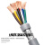 TRVVP高柔性拖链电缆6 7 8 10 12芯0.2/0.3/0.5/0.75平方屏蔽电线 TRVVP8芯0.3平方(外径7.2mm)足