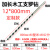 800木工支罗钻头超长1米加长麻花钻头木工工具门板钻活树木扩孔 6*800mm80公分长