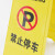 冰禹 加厚A字牌 人字牌告示牌 警示牌塑料指示牌提示牌 工作进行中 BYH-248