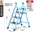 梯子人字梯三步梯加厚多功能折叠梯花架梯便携式可收纳折叠梯 简易D型四步梯（蓝色） 无头