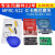MFRC-522 RC522 RFID射频 IC卡感应模块读卡器 送S50复旦卡钥匙扣 MFRC-522射频模块 绿色mini版