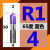 钨钢内R刀65度4刃铣刀七彩铝用外r2合金涂层不锈钢数控反r3倒圆角 （蓝色）R1*4D*50L*4刃