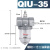 德力西气动气源处理器油雾器QIU-08-10-15-20-25-35-40-50给油器 QIU-35 DN35 螺纹1寸2