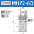 星辰气动手指气缸HFZ/MHZ2/MHZL2-10/16/20/32/40D-S小型平行夹爪 星辰MHZ2-40D