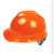和谐之星 安全帽 工地 国标ABS 安全头盔 工地施工防砸劳保透气 安全帽