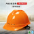 飞迅安全帽新国标 V型ABS三面透气 工程电力头盔 FX24 橙色