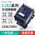 交流接触器220V 接触器380V三相接触器cjx2-1810/1210/3210 CJX2-4011 （AC380V）