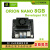 Jetson Orin  NX AI人工智能 8GB/16G模组国产开发者套件 官方Jetson Orin 8GB Nano DK
