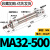 气动小型不锈钢迷你气缸MA16/20/25/32/40-350-400-500-S长行程 MA 32-500-S