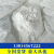 玉兔锐钛型钛白粉塑料橡胶油漆油墨广告用增白粉二氧化钛白色颜料 山东钛白粉(金红石型)