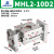 平行开闭气爪机械夹爪MHL2-10D 16D1 20D2 32D 40D阔型气动手指缸 MHL2-10D2