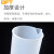 贝傅特 量筒 塑料量筒实验室用品塑料量筒耐酸碱蓝线印度量筒 50ml 3个